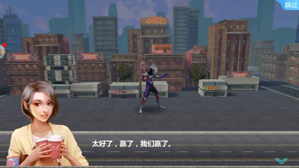 奥特曼之格斗超人手游(图8)