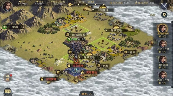 率土之滨vivo版(图3)