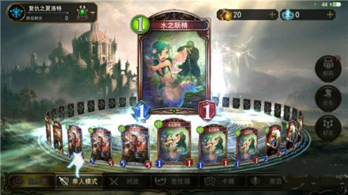 影之诗日服(图1)