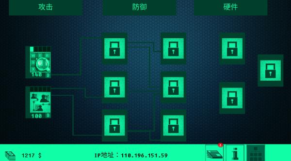 Hacknet手机版(图3)