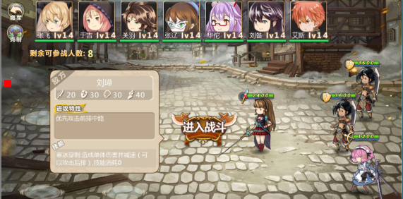 姬魔恋战纪2026版(图2)