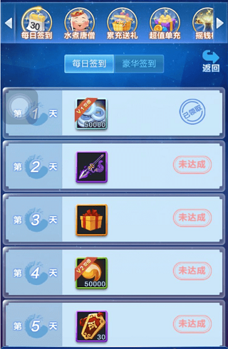 道友请留步oppo版(图1)