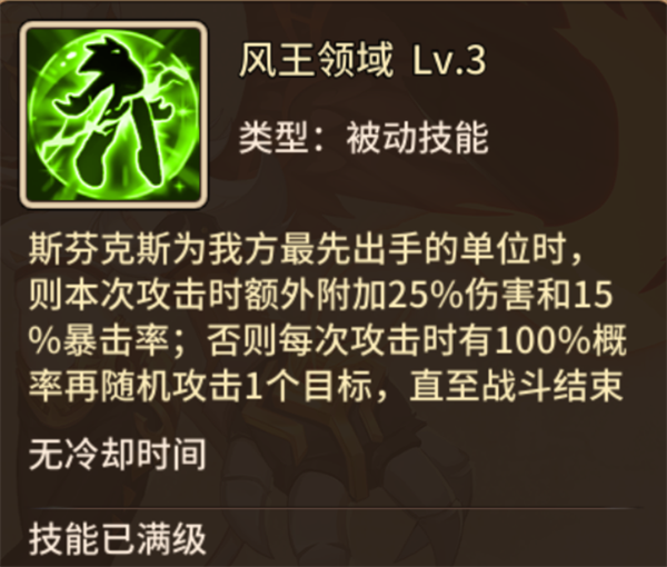 闪烁之光小米版(图4)