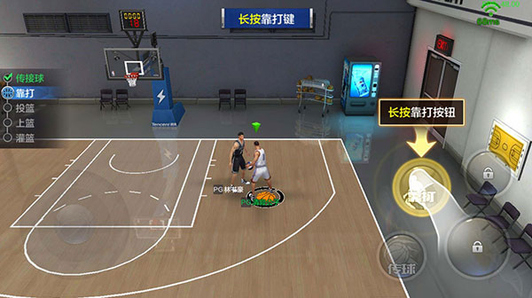 最强NBA手游(图3)