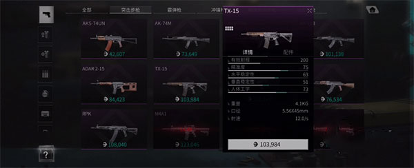 萤火突击测试服(图3)