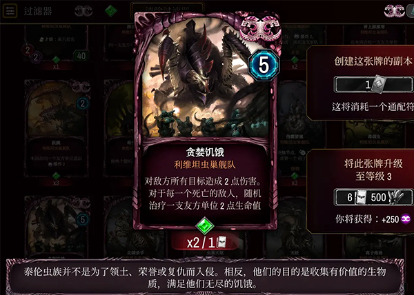 战锤40K：Warpforge手机版(图9)