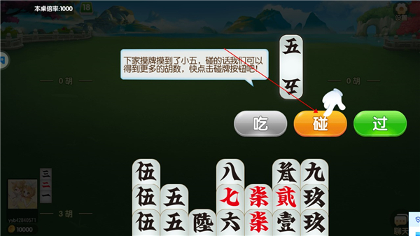 桂林字牌2024版(图5)