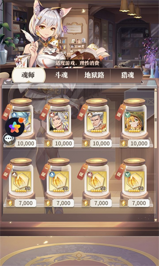 斗罗大陆武魂觉醒九游版(图4)