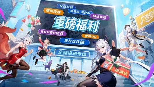 闪烁之光小米版