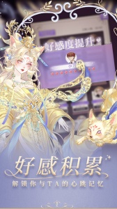 螺旋圆舞曲oppo版