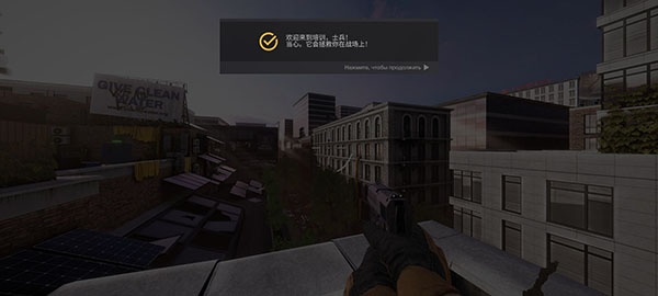 战后PVP动作射击(War After)(图1)