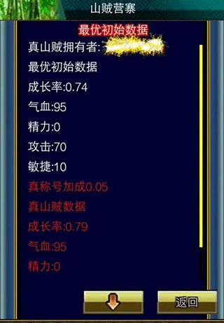 汉风幻想三国ol充值折扣版(图1)