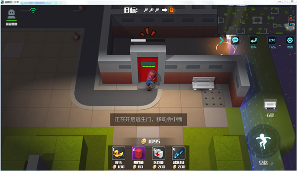 逃跑吧少年体验服(图4)