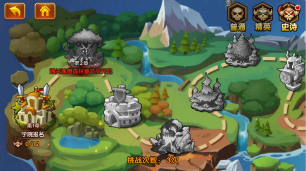 新斗罗大陆腾讯版(图5)