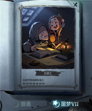 月圆之夜2026最新破解版(图1)