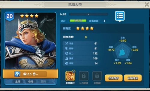 英魂之刃战略版百度版(图3)