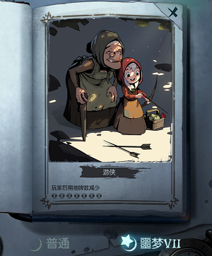 月圆之夜免费版(图1)