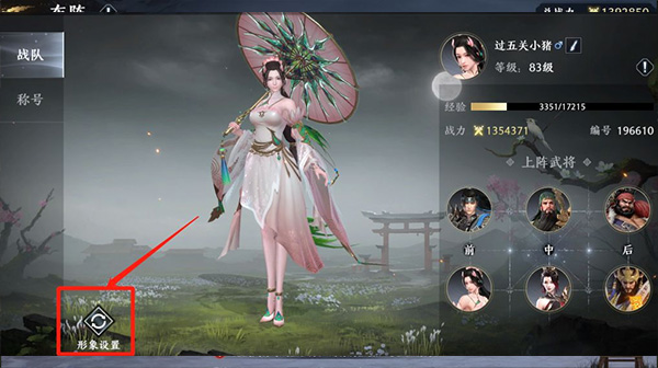 极无双2国际服(图3)