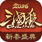 三国杀OL互通版小米端