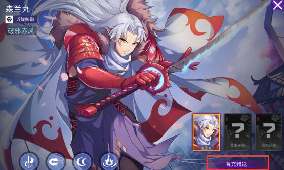 300大作战小米版(图1)