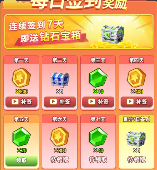 欢乐对决华为版(图4)