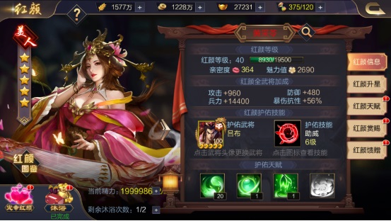 攻城天下九游版(图1)