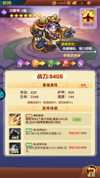 诸世王者折扣版(图3)