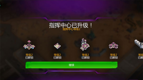 变形金刚地球之战无限水晶破解版(图4)