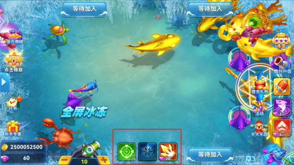 大神捕鱼高爆版(图6)