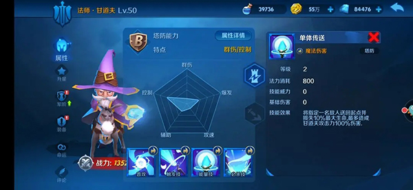 塔塔帝国手游(图4)