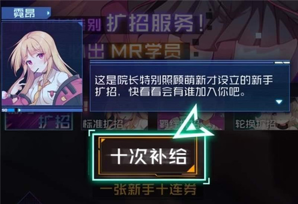 魂器学院小米版(图4)