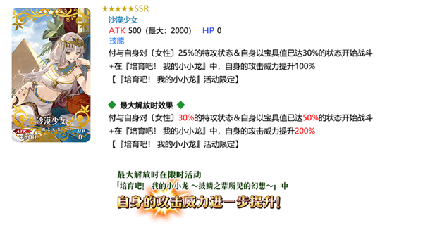 命运冠位指定九游版(图1)