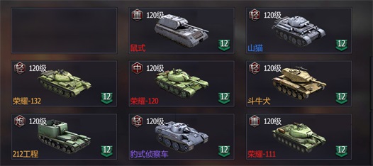 铁甲风暴九游版(图2)