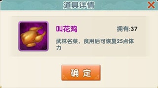 大掌门2vivo版(图1)