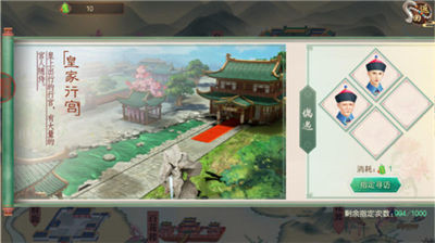 叫我万岁爷oppo版(图1)