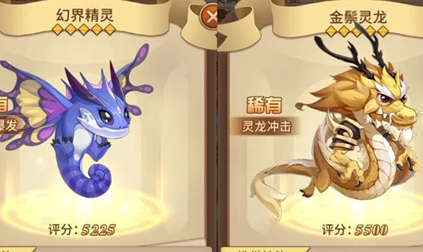 闪烁之光国际服(图4)