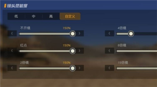 荒野行动测试服(图3)