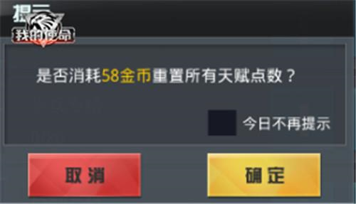 我的使命手游(图2)