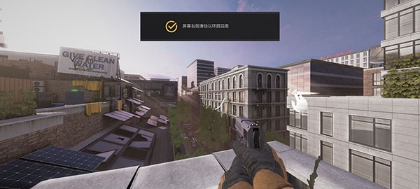 战后PVP动作射击(War After)(图2)