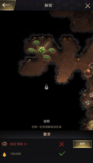 小小蚁国手游(图1)