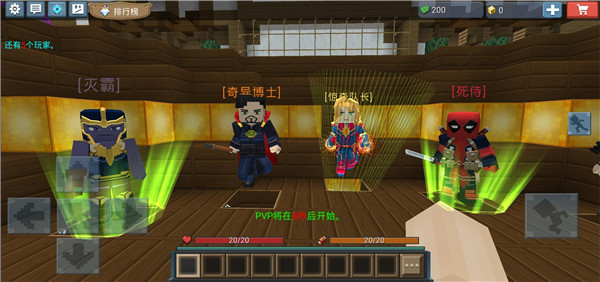 英雄大亨(Hero Tycoon)(图2)