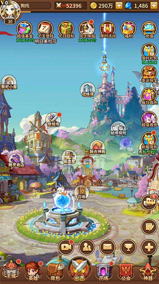 闪烁之光公益服(图4)