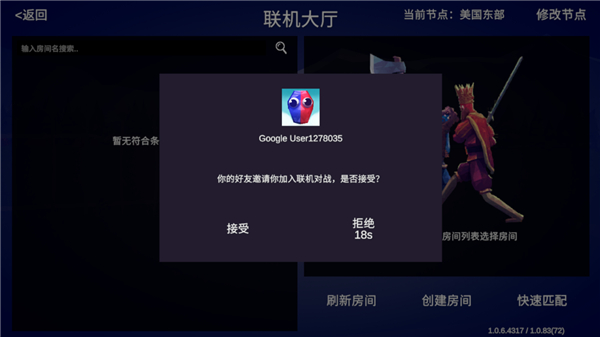 全面憨憨战争模拟器国际版(图4)