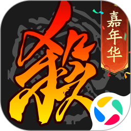 三国杀移动版应用宝版