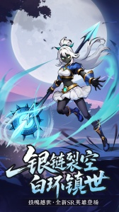 火柴人联盟2九游版