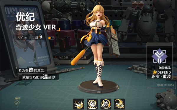 高能手办团腾讯版(图2)