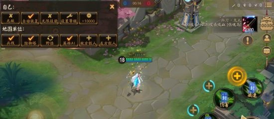 决战平安京百度版(图3)