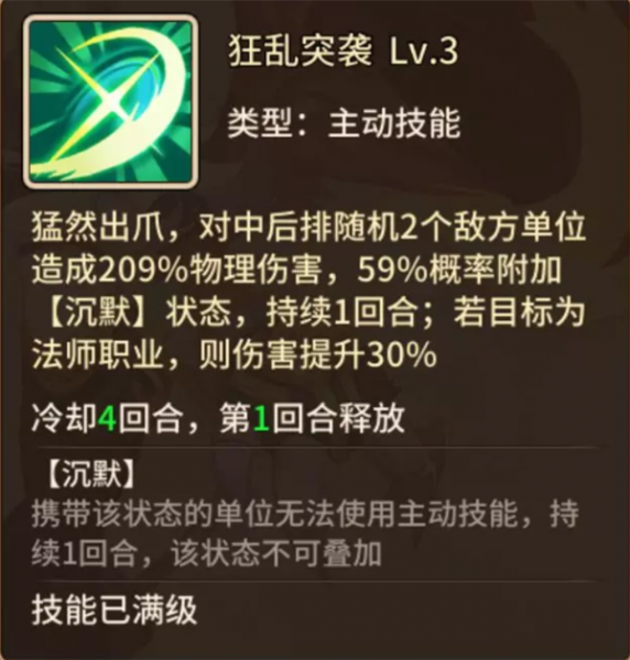 闪烁之光小米版(图1)