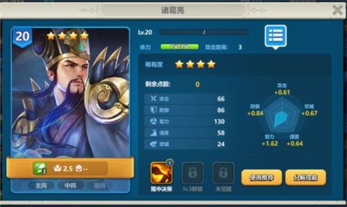 英魂之刃战略版百度版(图1)