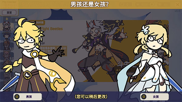 原神抽卡模拟器智慧版(图1)